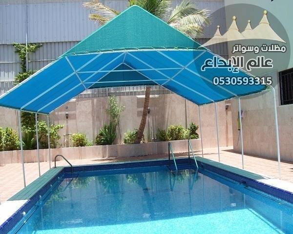 حداد سواتر  ومظلات مسابح بالدمام