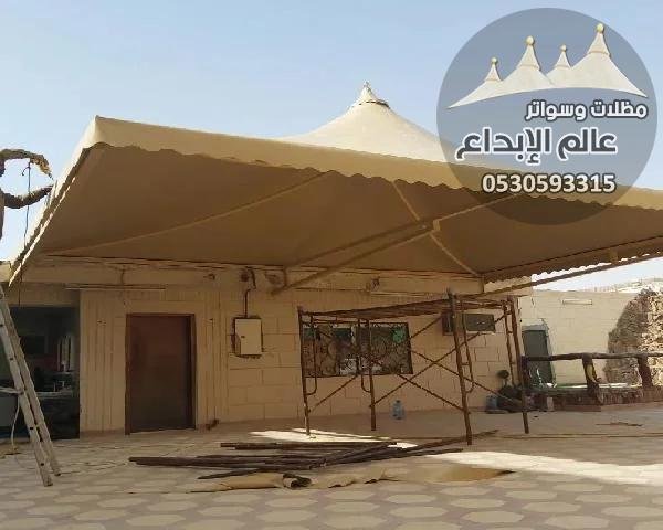 تركيب مظلات سواتر الدمام الخبر القطيف الظهران صفوى 