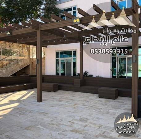 مظلات احواش للمنازل - برجولات 2025